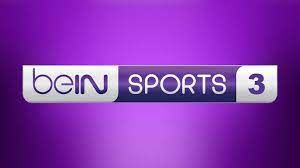 مشاهدة قناة بي ان سبورت beIN Sports 3 HD بث مباشر حصري بدون تقطيع